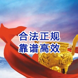 濠江讨账公司