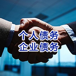 濠江追债公司